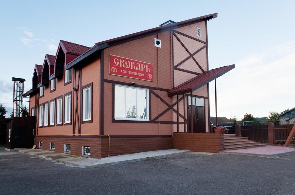 Skobar Mini Hotel Псков Экстерьер фото